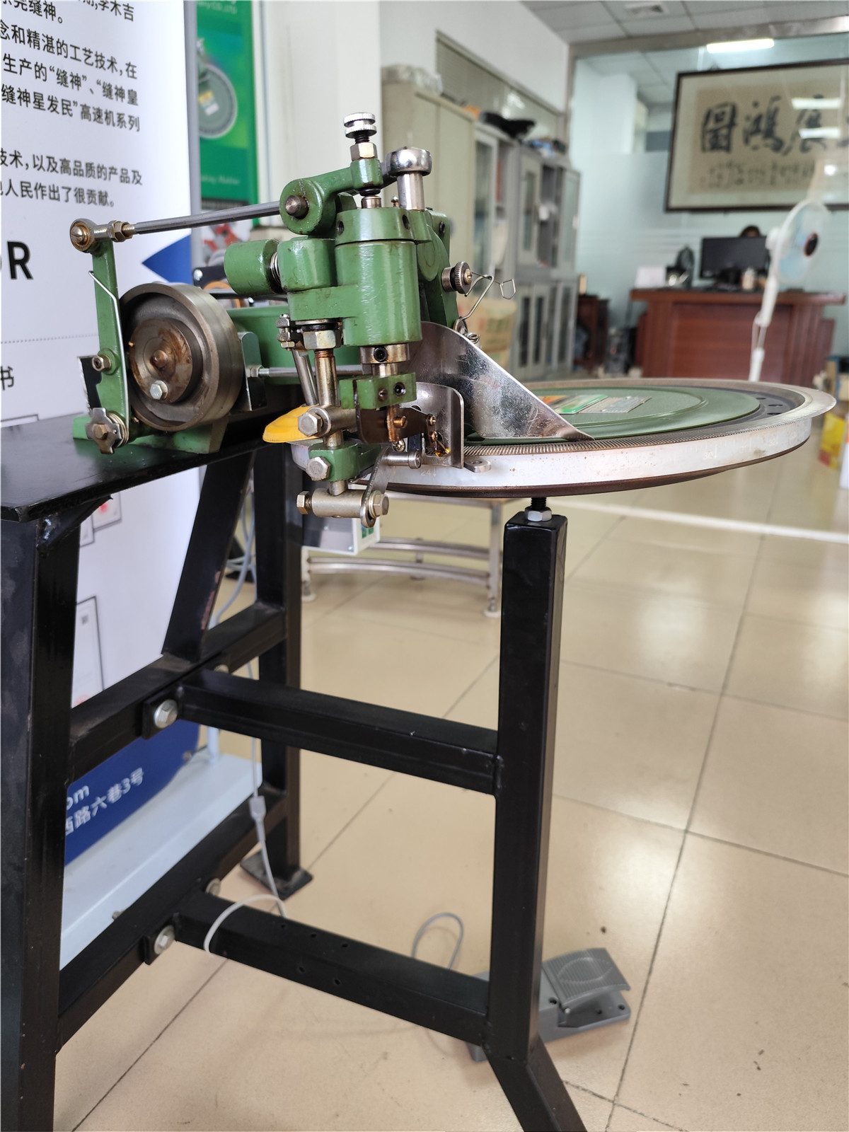 普通型縫盤(pán)