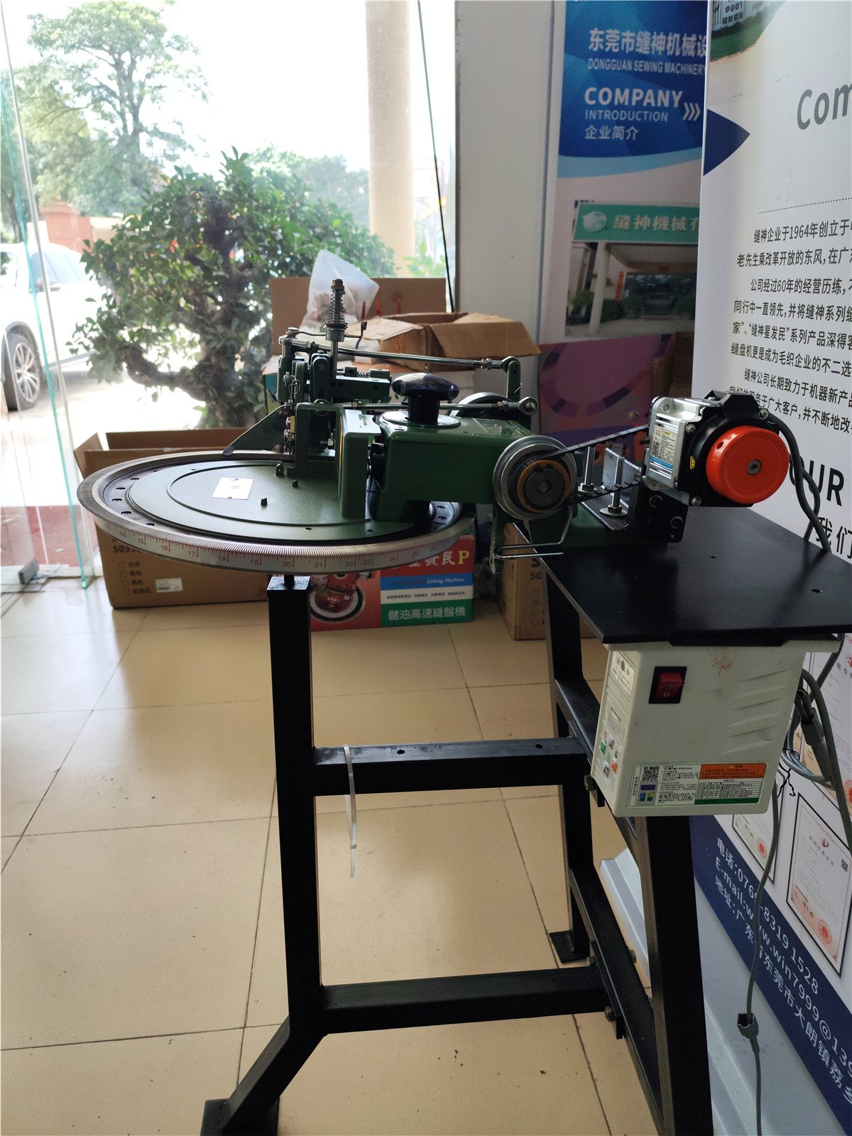 橫編機制作方法