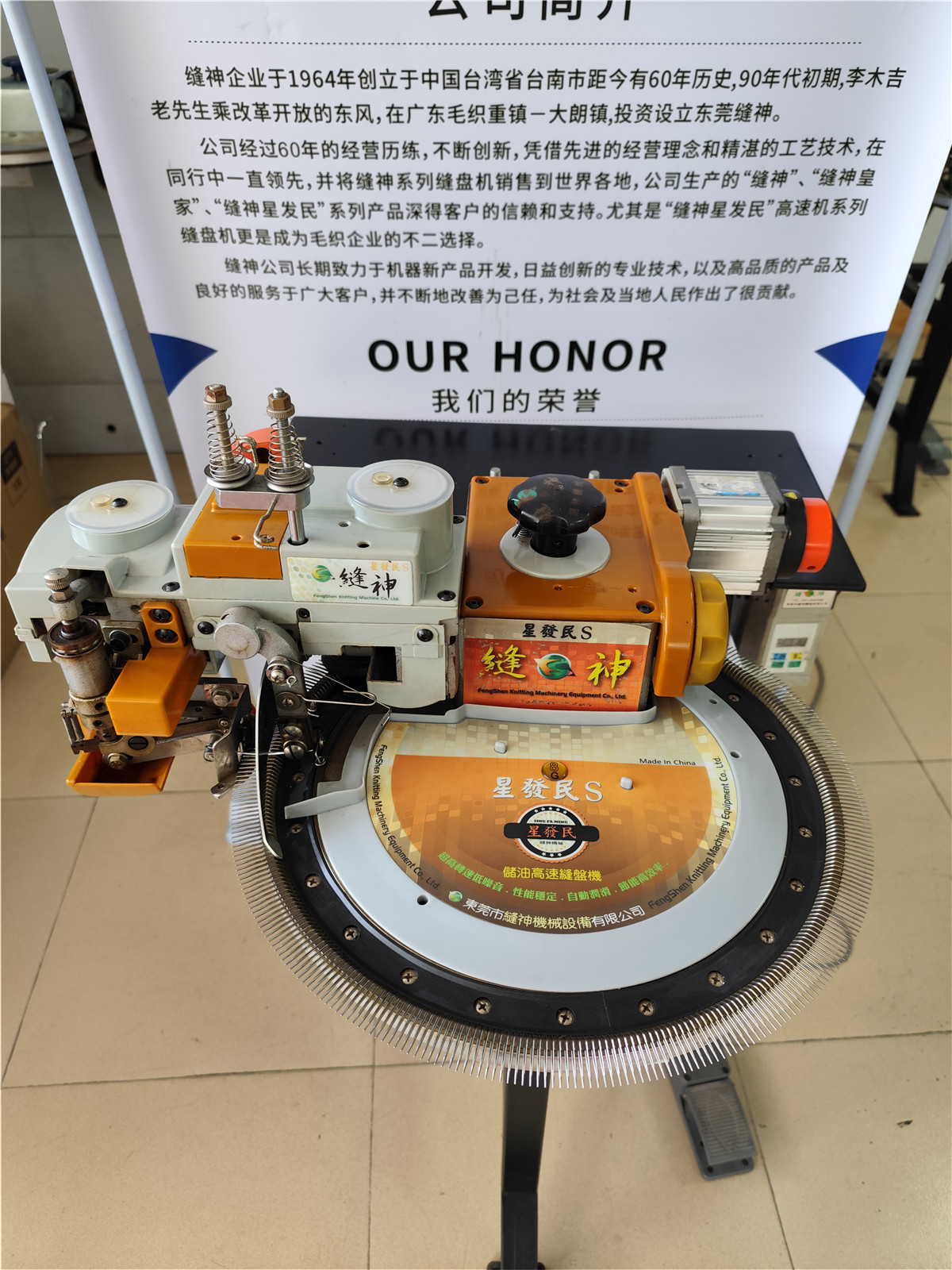 橫編機的主要方法